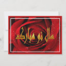 Search for persian new years cards Norouz