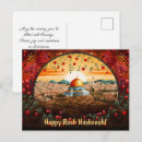 Search for happy rosh hashanah cards Apples