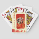 Search for lunar new year playing cards 新年快乐