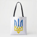 Search for ukrainian tote bags Patriotic