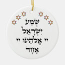 Search for shema Star of david
