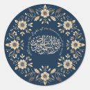 Search for quran stickers Muslims
