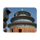 Search for ancient china magnets Chinese