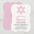 Search for stylish bar bat mitzvah invitations Star of david