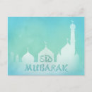Search for kareem postcards Eid al fitr