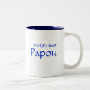 Search for papou greek