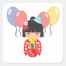 Search for kokeshi stickers Doll