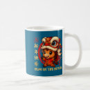 Search for year horse mugs Funny