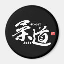 Search for judo magnets Sports