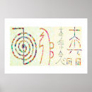 Search for reiki master symbol posters Engagement