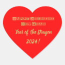 Search for happy chinese new year stickers Red and gold