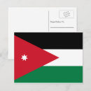 Search for jordan postcards World flags