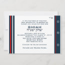 Search for baseball bar bat mitzvah invitations Blue