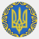Search for tryzub stickers Coat of arms