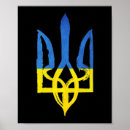 Search for trident trident posters Ukrainian
