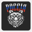 Search for bear flag stickers Pride