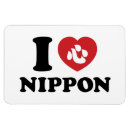 Search for nippon magnets Travel