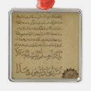Search for arabic calligraphy christmas tree decorations School