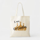 Search for orthodox bags Church