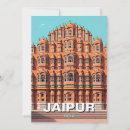 Search for india seasonal cards Souvenir
