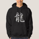 Search for japanese kanji hoodies Calligraphy