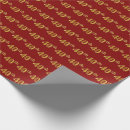 Search for 40th wedding anniversary wrapping paper Fortieth