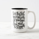 Search for love the lord your god mugs Inspirational
