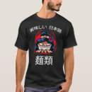 Search for ninja birthday tshirts Anime