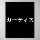 Search for katakana chart Fun