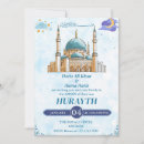 Search for quran invitations Bismillah