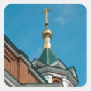 Search for church building stickers Orthodox