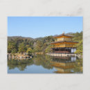 Search for pavilion postcards Golden temple