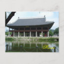 Search for korea postcards Temple