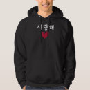 Search for kpop hoodies Fans