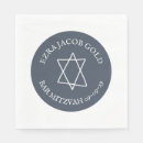 Search for bar mitzvah napkins Jewish