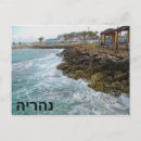 Search for flat rock postcards Surf