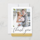 Search for engaged photo cards Minimalist