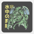 Search for hps stickers Necronomicon