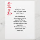 Search for symbol flyers Chinese