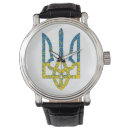 Search for ukraine watches Ukrainian