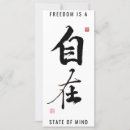 Search for chinese character cards Zen