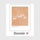Search for ramadhan stickers Muslims