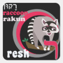 Search for bet stickers Hebrew alphabet