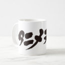 Search for otaku mugs Geek