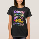 Search for old lady tshirts 60th