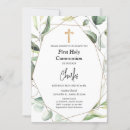 Search for greenery first communion invitations Leaves