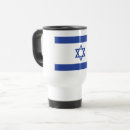 Search for jewish flag mugs Hebrew