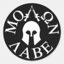 Search for leonidas stickers Molon labe
