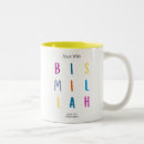 Search for bismillah mugs Ramadan