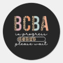 Search for behavior gift wrap Bcba